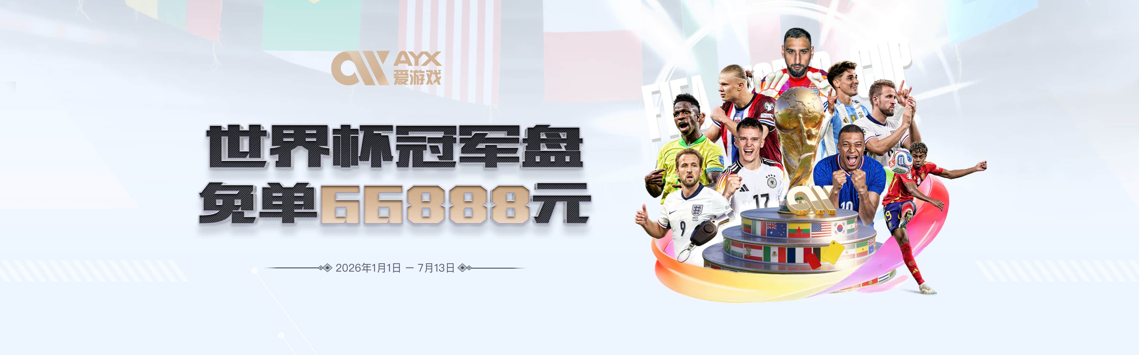 隆戈：波尔图迅速推进圣地亚哥·希门尼斯交易，接近签下球员