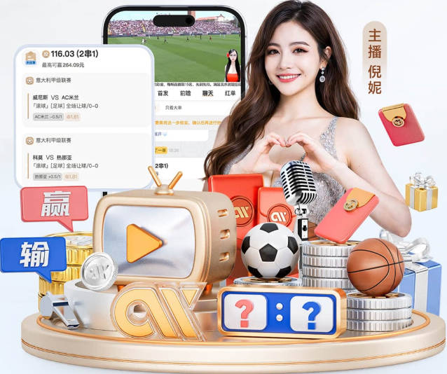 曼联机密：齐尔克泽预计一周内离队，维拉与意甲双雄有意，亚马逊纪录片让球星工作量翻倍