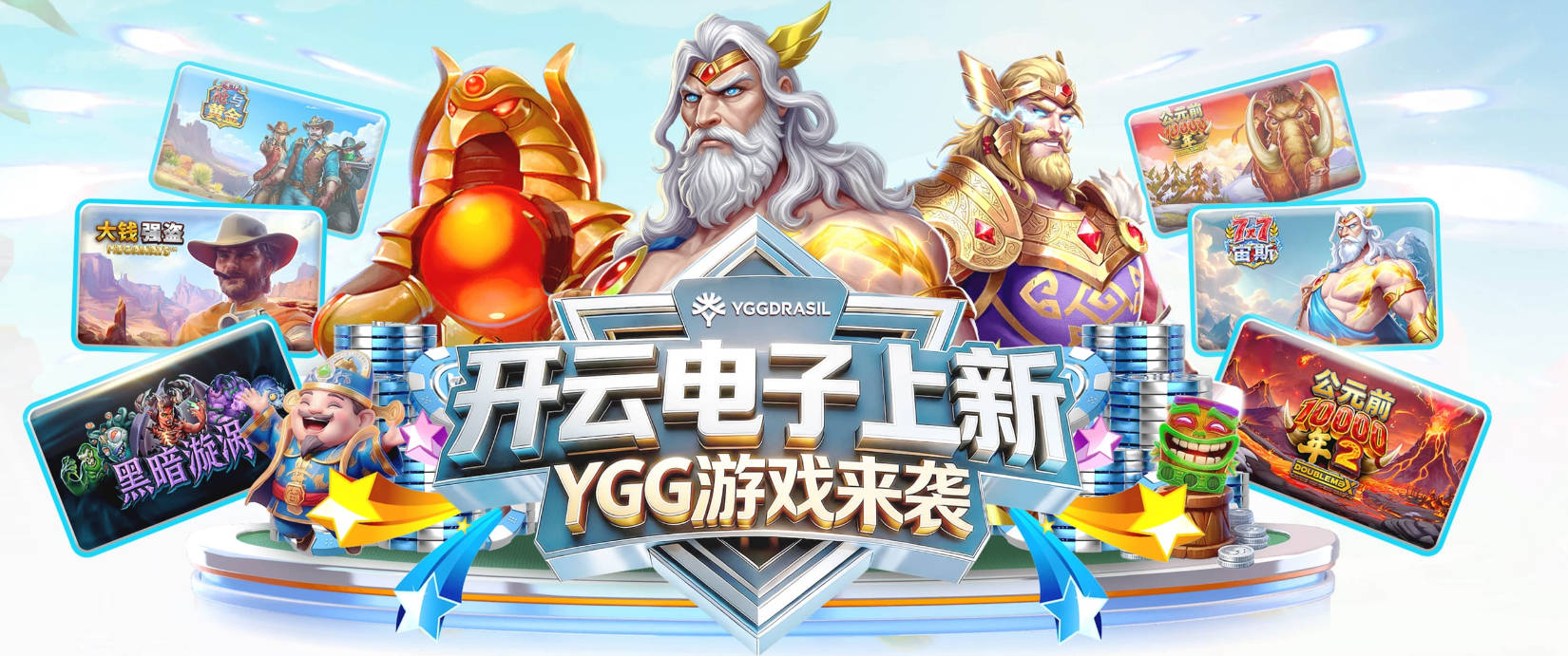 马卡报：C罗婚前协议规定，若未来离婚，乔治娜每月将获10万欧元